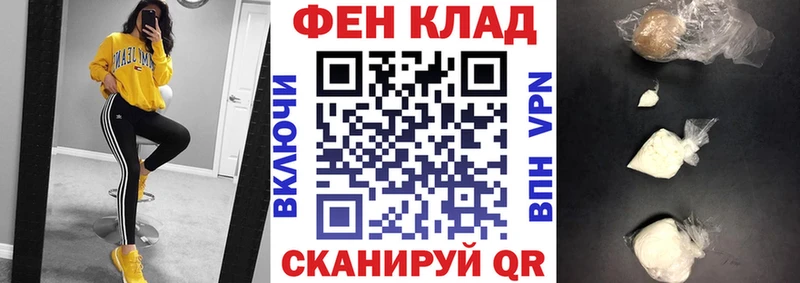 купить наркотик  Меленки  Amphetamine Розовый 
