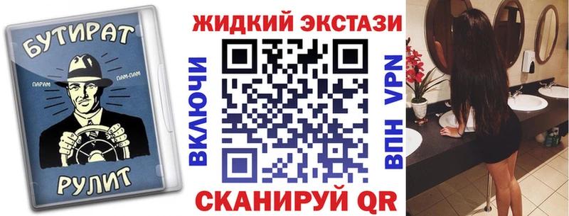 БУТИРАТ бутандиол  где купить наркоту  мориарти клад  Меленки 