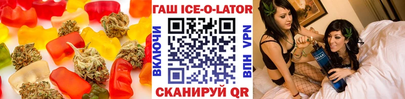Cannafood конопля  Меленки 