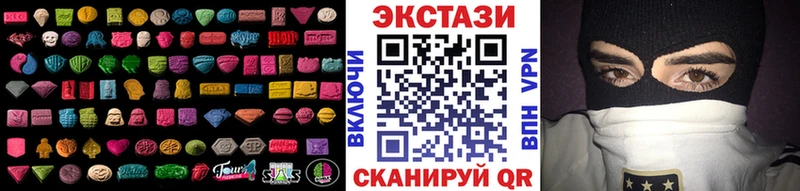 Ecstasy 250 мг  Меленки 