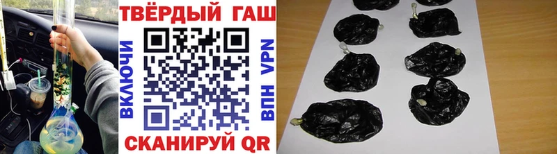сколько стоит  Меленки  ГАШ Premium 