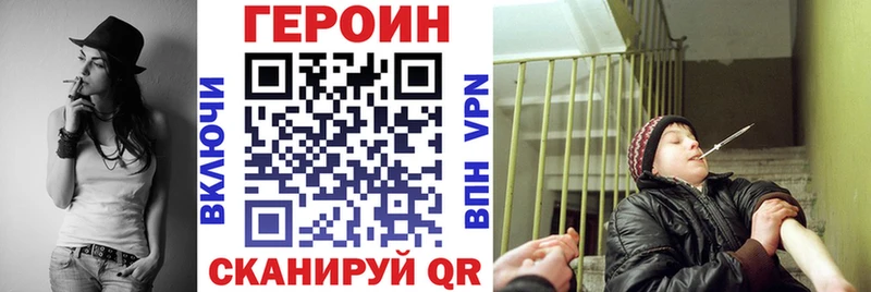 ГЕРОИН VHQ  магазин    Меленки 