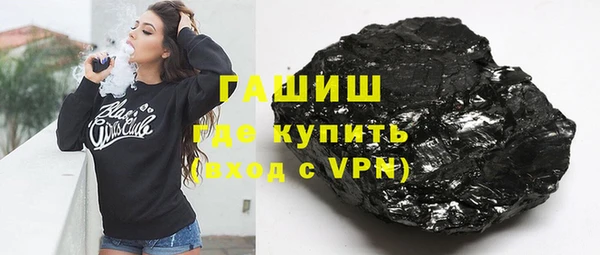 кокаин премиум Богородицк