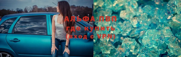 бутират Бронницы