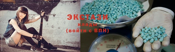 бутират Бронницы
