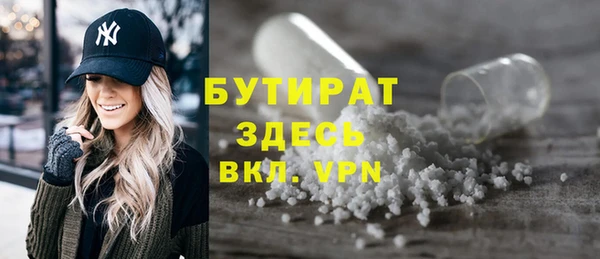 бутик Богородск