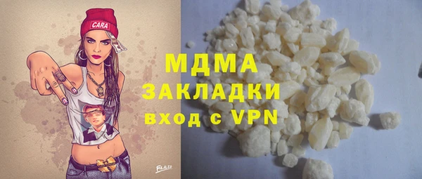 MDMA Premium VHQ Богданович