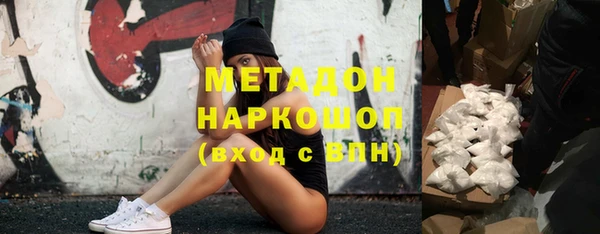 бутират Бронницы