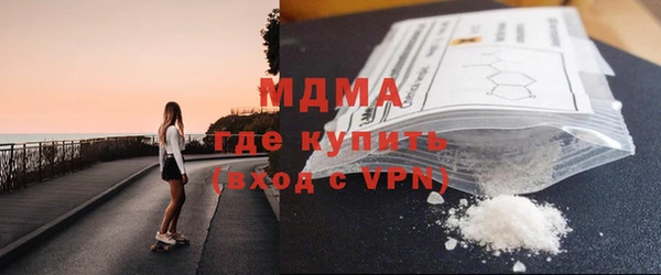 скорость Бугульма