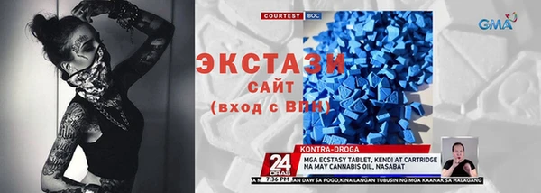 MDMA Premium VHQ Бородино
