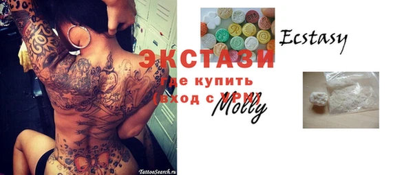 MDMA Premium VHQ Богданович