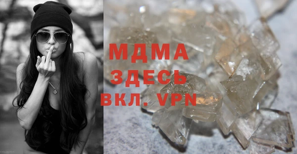 бутират Бронницы