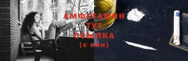 кокаин премиум Богородицк