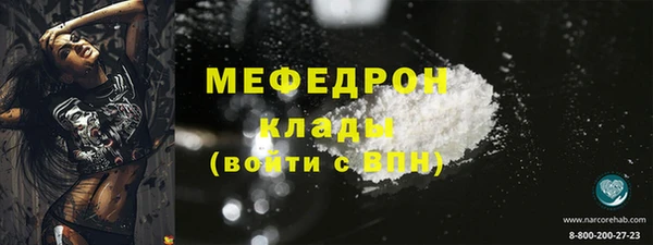 бутират Бронницы