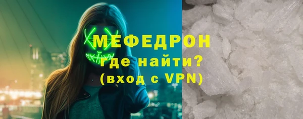 скорость Бугульма