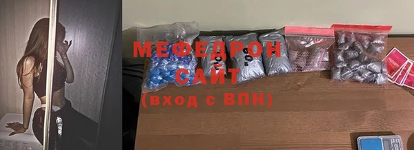 скорость Бугульма