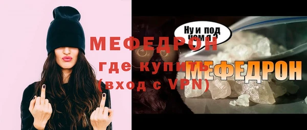 скорость Бугульма