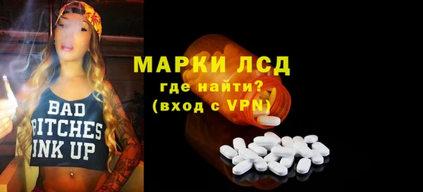 MDMA Premium VHQ Бородино