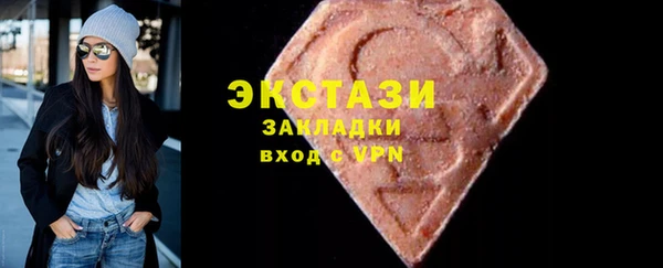 скорость Бугульма