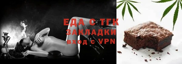 бутик Богородск