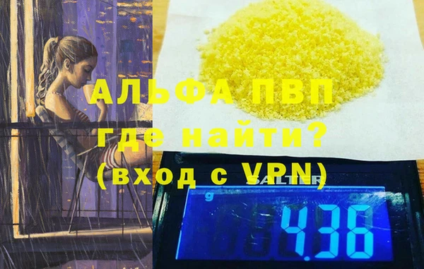 бутират Бронницы