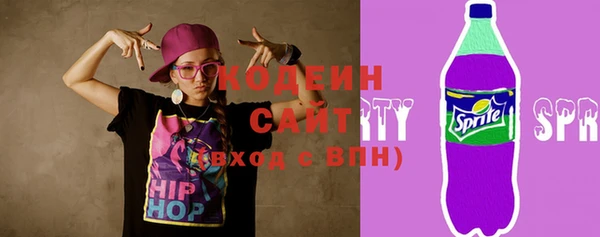 бутик Богородск