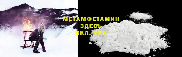 бутират Бронницы