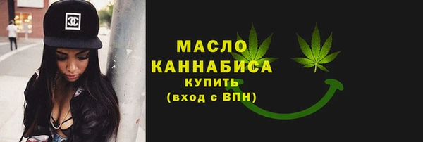 бутират Бронницы
