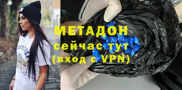 бутик Богородск