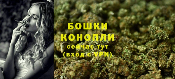 кокаин премиум Богородицк