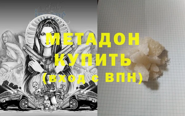 кокаин премиум Богородицк