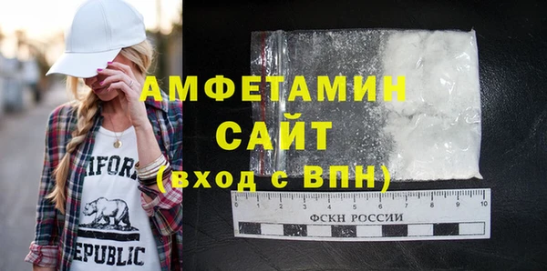 MDMA Premium VHQ Богданович