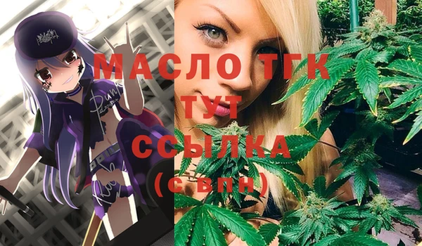 скорость Бугульма