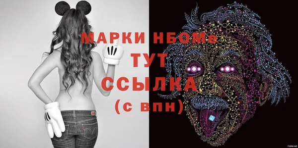 кокаин премиум Богородицк