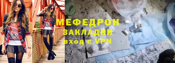 MDMA Premium VHQ Бородино
