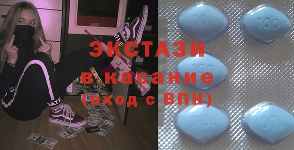 бутират Бронницы