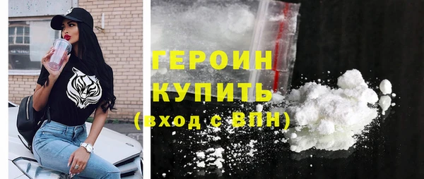 кокаин премиум Богородицк