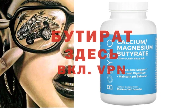 MDMA Premium VHQ Бородино