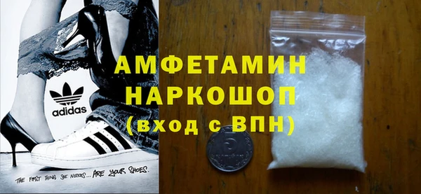герыч Нягань