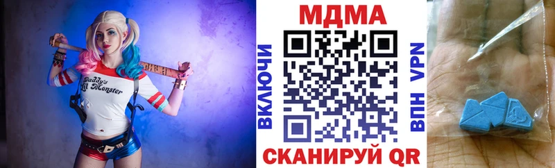 МДМА кристаллы Меленки