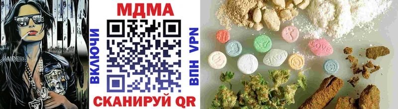 MDMA молли  Меленки 