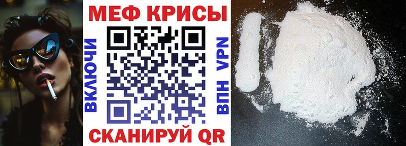 где купить наркотик  Меленки  Мефедрон mephedrone 