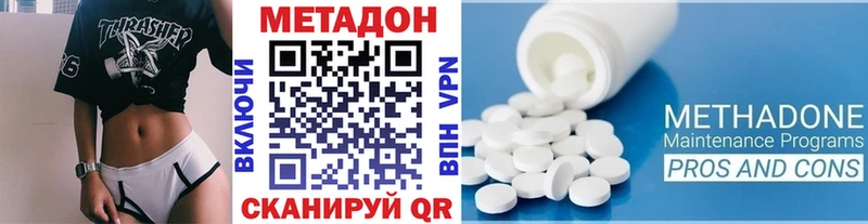 цена наркотик  Меленки  МЕТАДОН мёд 