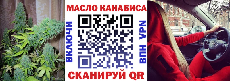 Дистиллят ТГК концентрат  KRAKEN   Меленки 