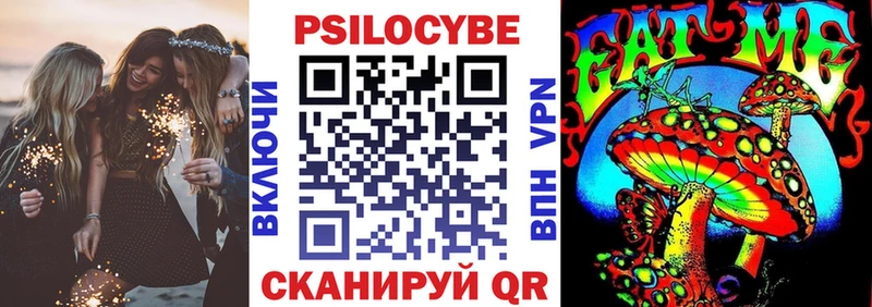 Псилоцибиновые грибы мицелий  omg ССЫЛКА  Меленки 